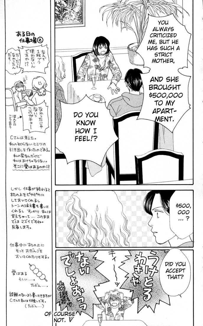 Read Boys Over Flowers Manga Online