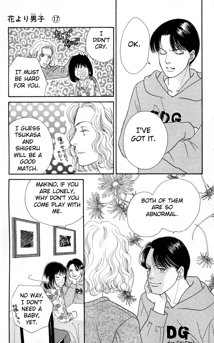 Read Boys Over Flowers Manga Online