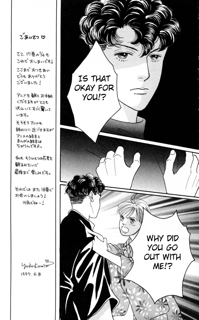 Read Boys Over Flowers Manga Online