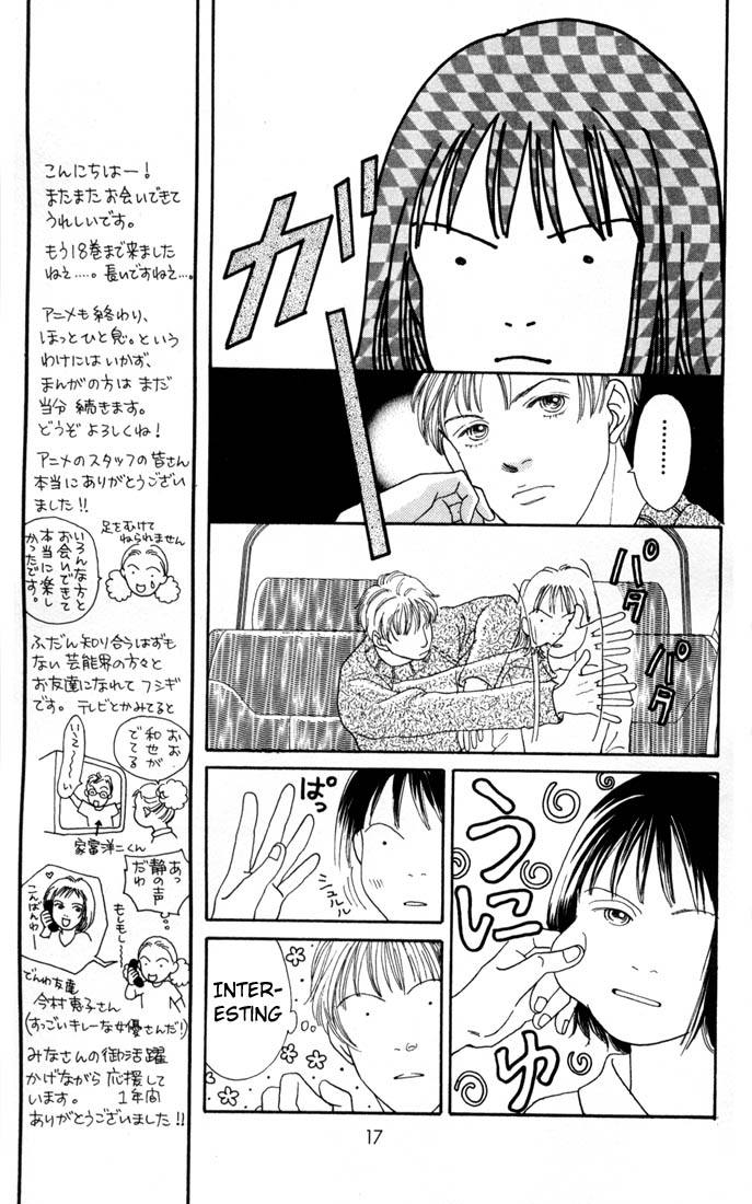 Read Boys Over Flowers Manga Online