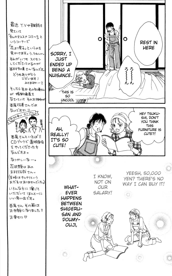 Read Boys Over Flowers Manga Online