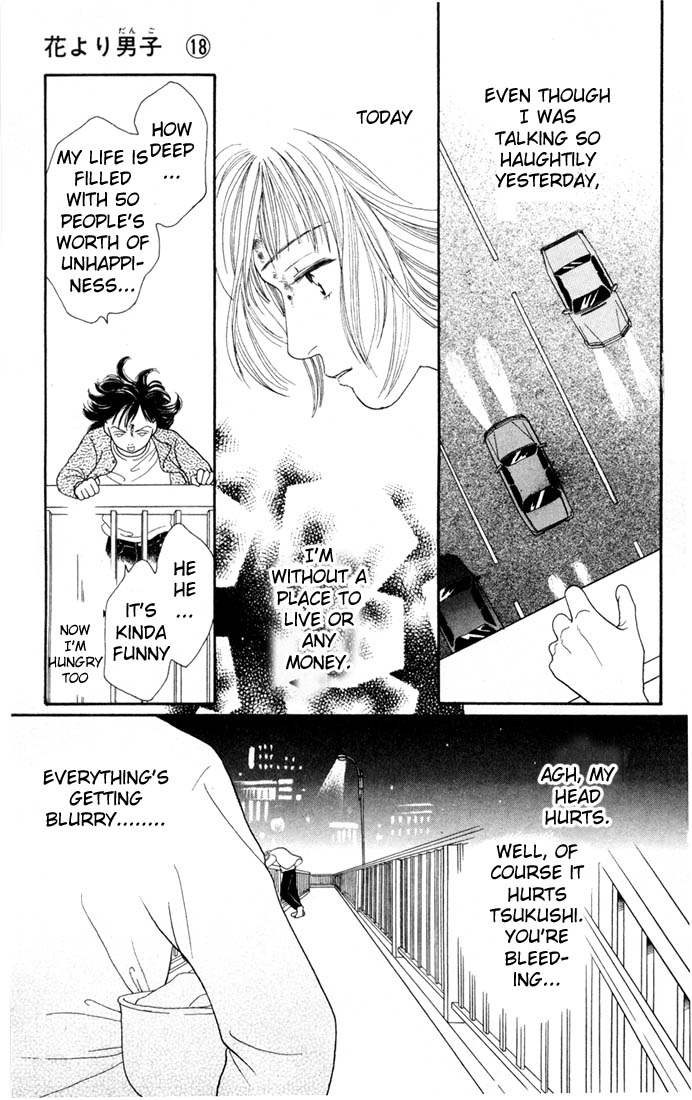 Read Boys Over Flowers Manga Online