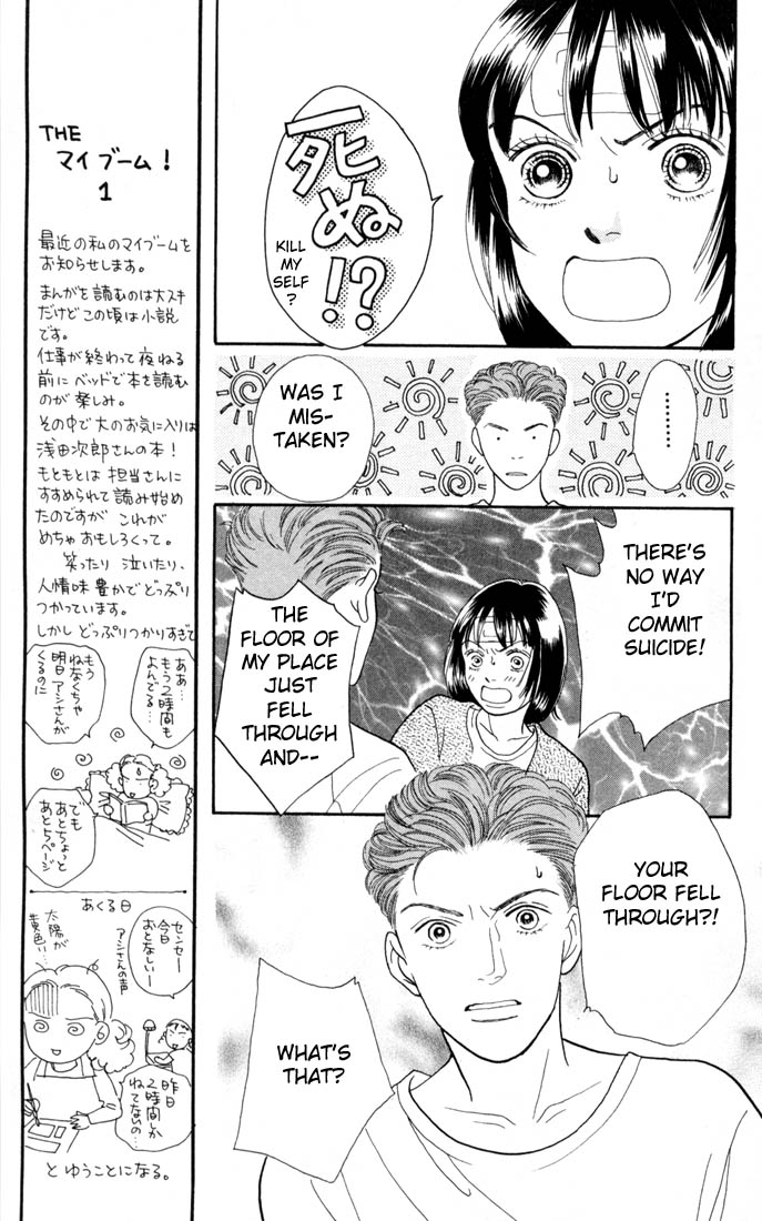 Read Boys Over Flowers Manga Online