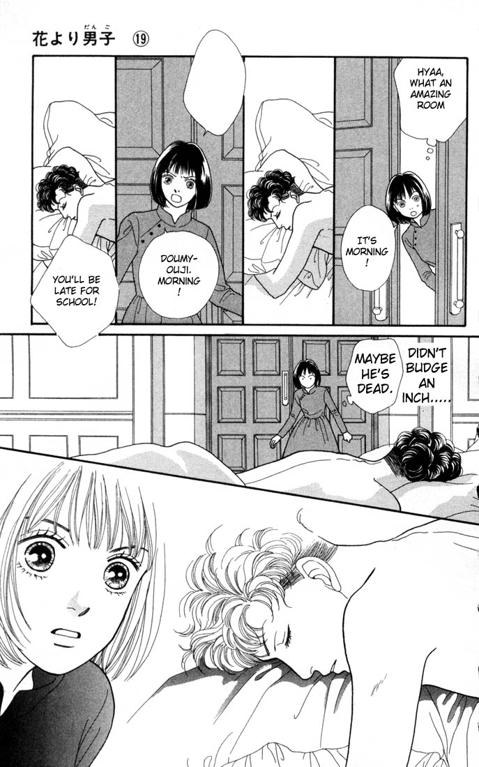 Read Boys Over Flowers Manga Online