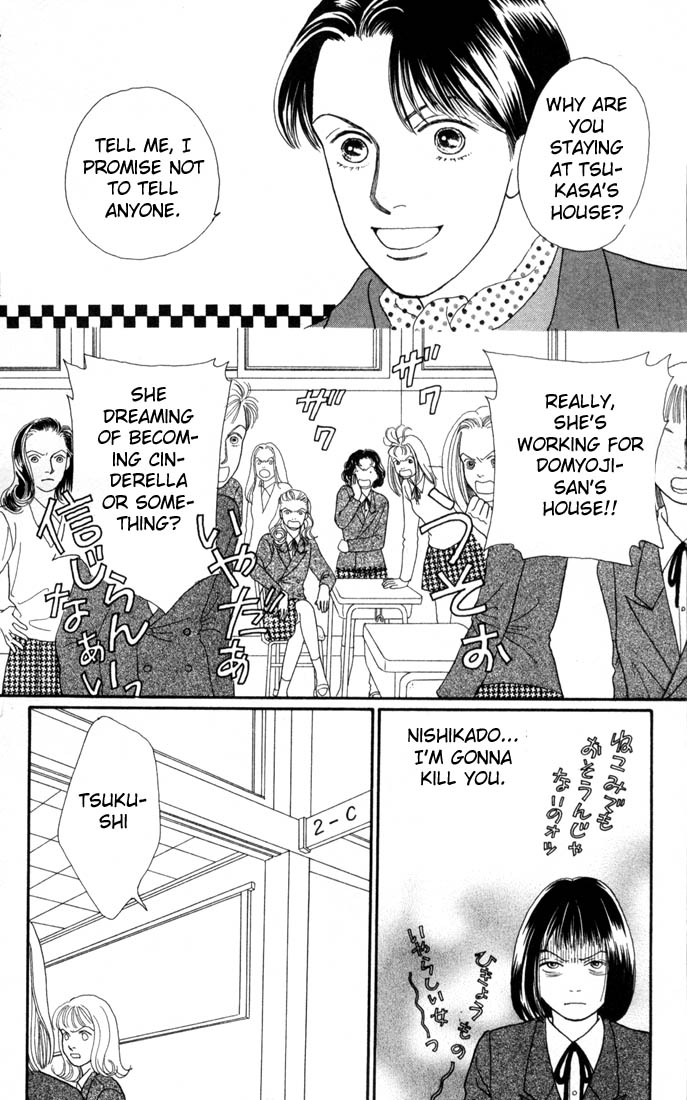 Read Boys Over Flowers Manga Online