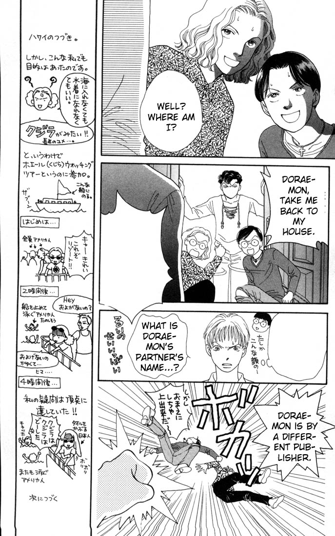 Read Boys Over Flowers Manga Online