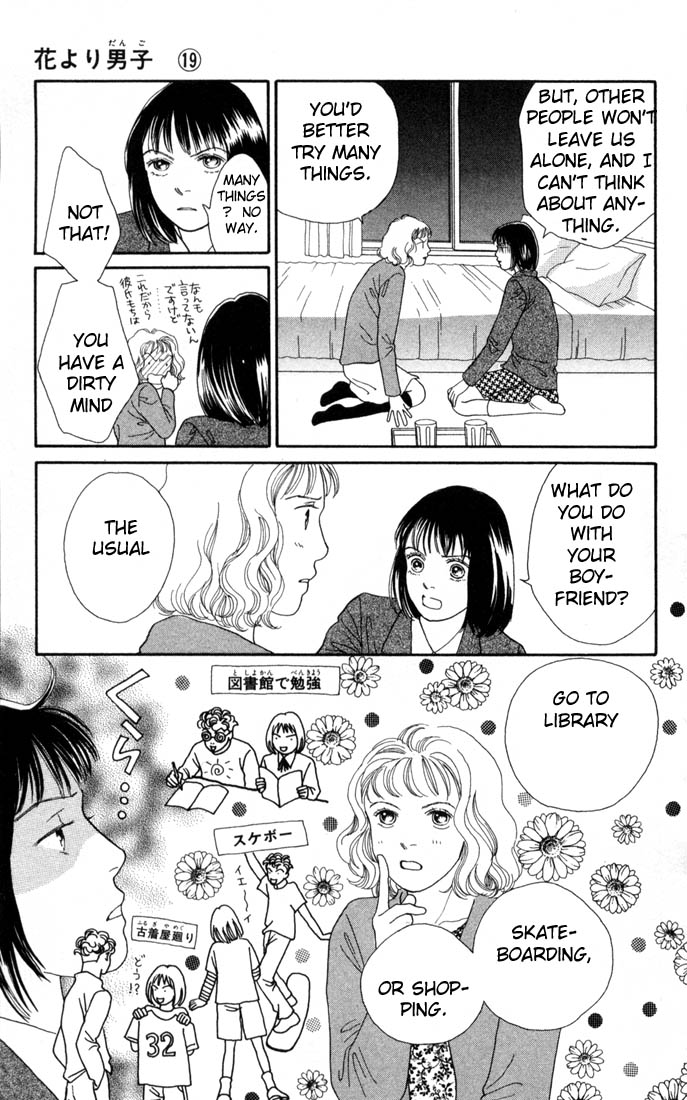 Read Boys Over Flowers Manga Online