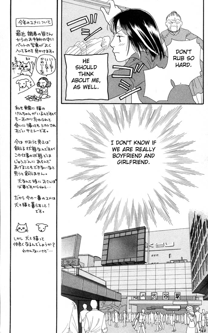 Read Boys Over Flowers Manga Online