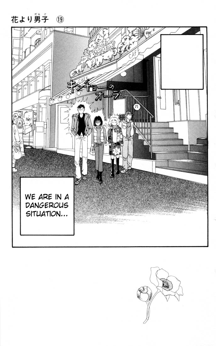 Read Boys Over Flowers Manga Online