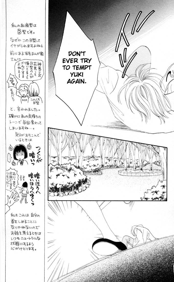 Read Boys Over Flowers Manga Online