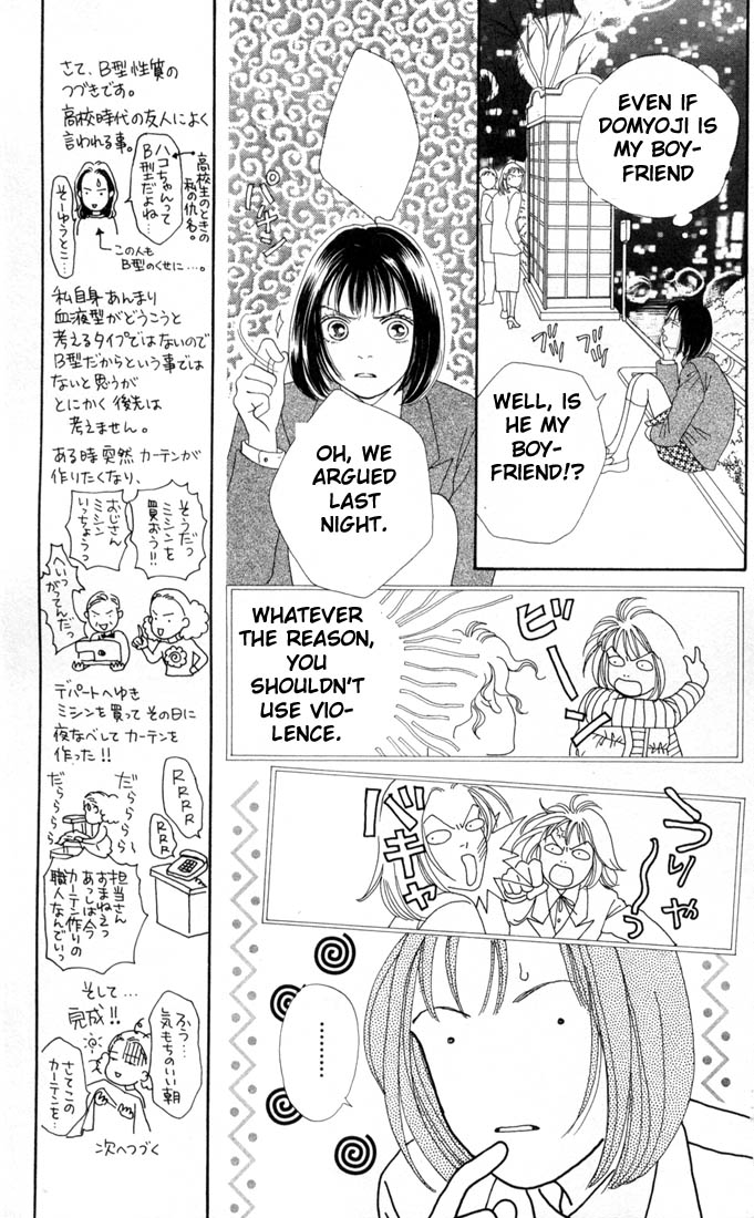 Read Boys Over Flowers Manga Online