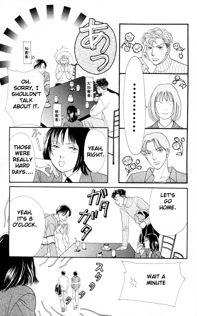 Read Boys Over Flowers Manga Online