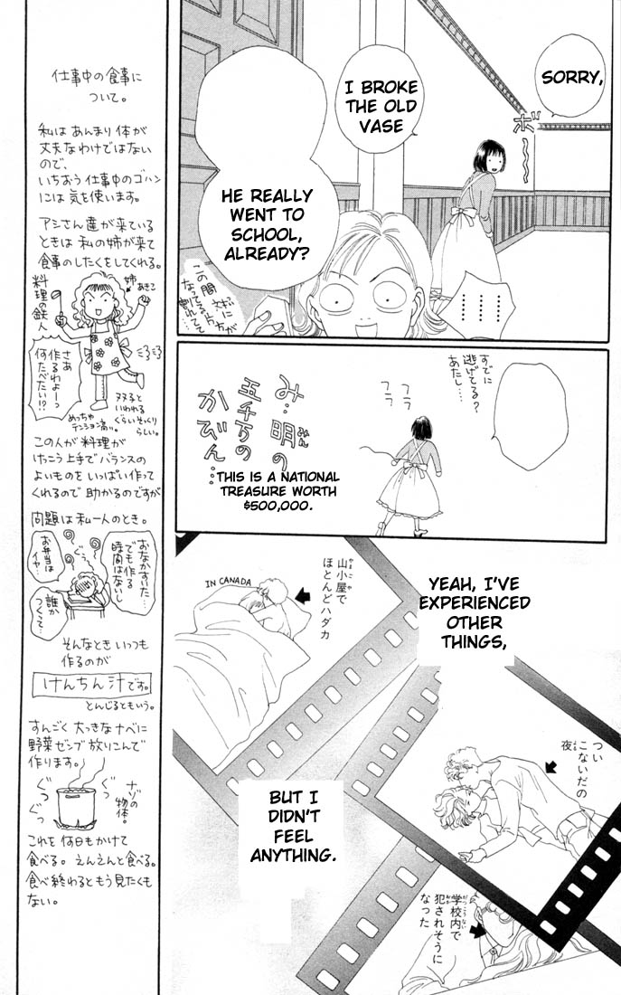 Read Boys Over Flowers Manga Online