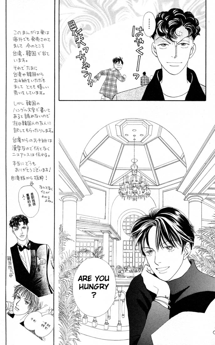 Read Boys Over Flowers Manga Online