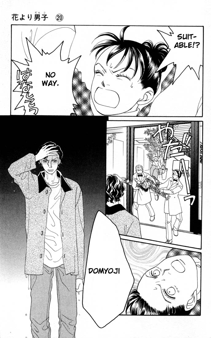 Read Boys Over Flowers Manga Online