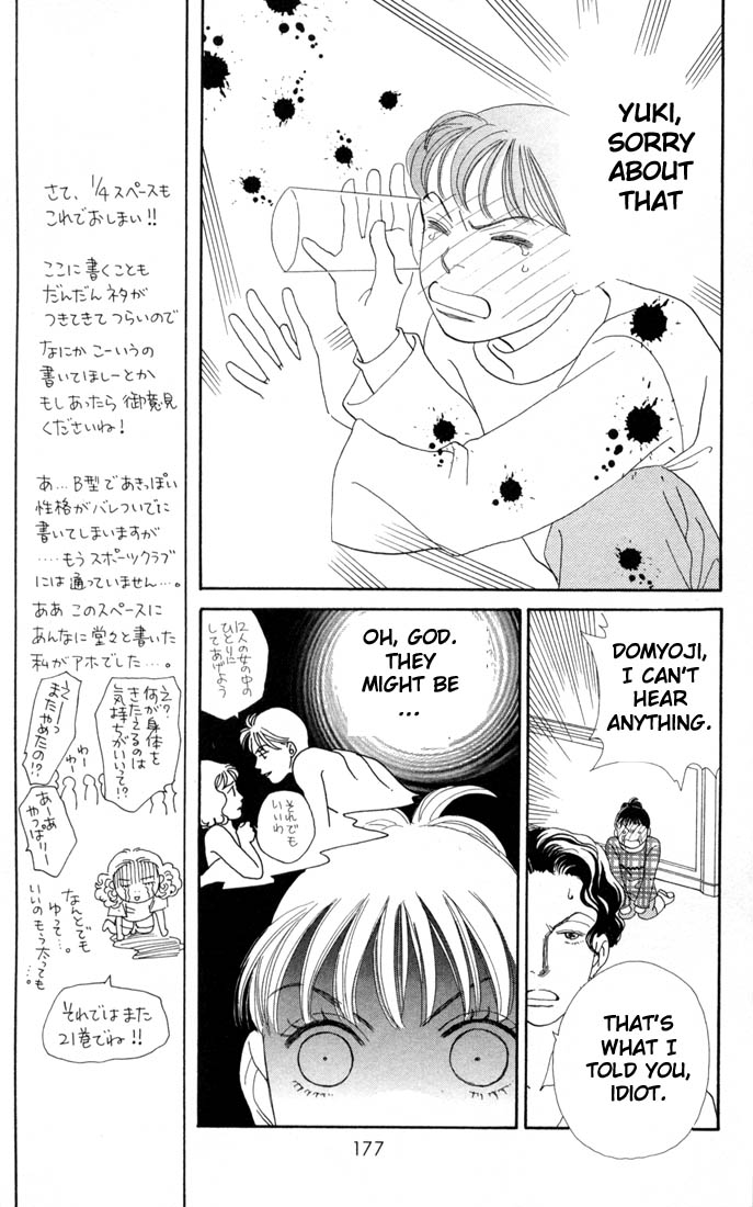 Read Boys Over Flowers Manga Online