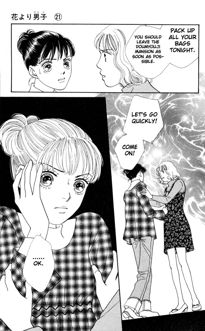 Read Boys Over Flowers Manga Online