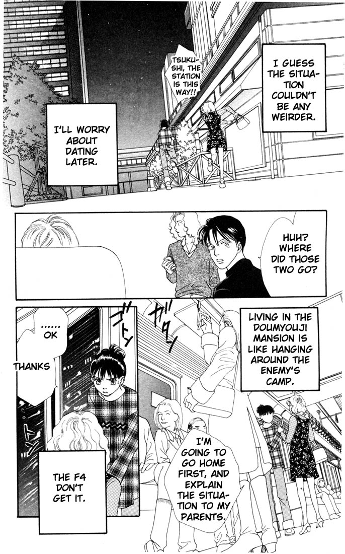 Read Boys Over Flowers Manga Online