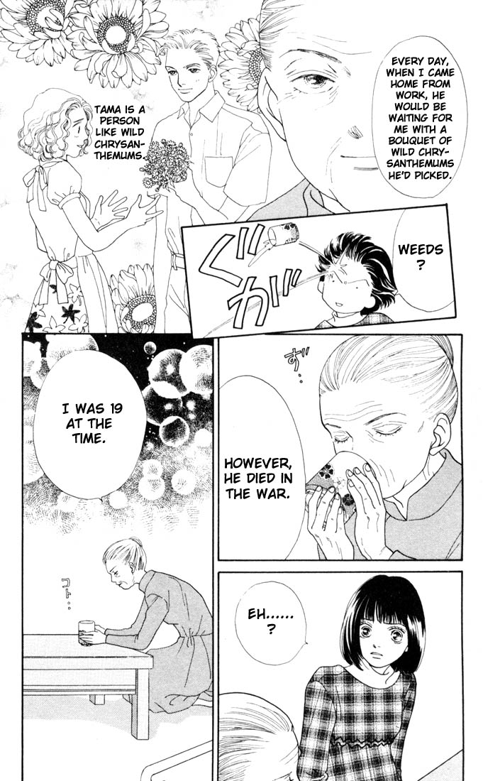 Read Boys Over Flowers Manga Online