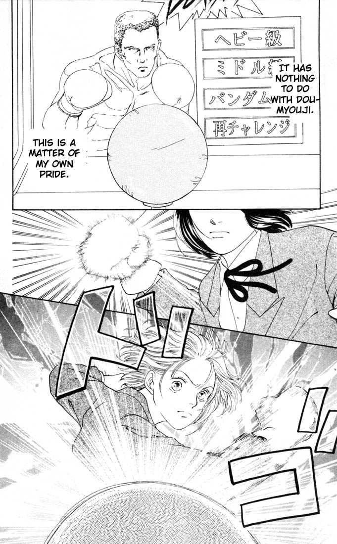 Read Boys Over Flowers Manga Online