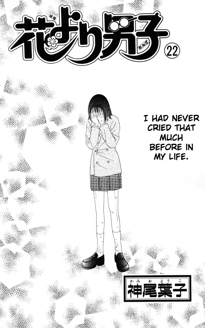 Read Boys Over Flowers Manga Online