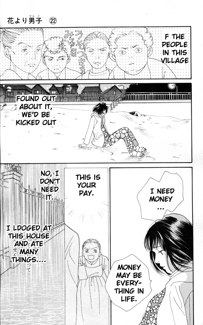 Read Boys Over Flowers Manga Online