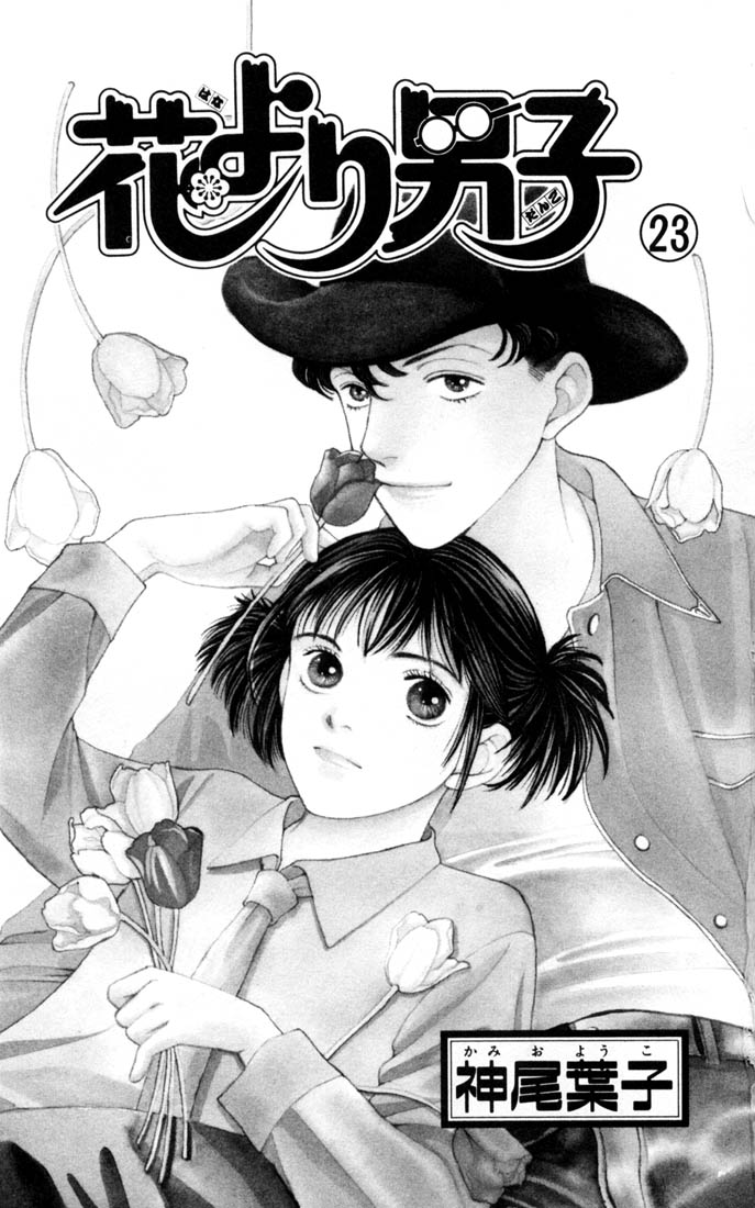 Read Boys Over Flowers Manga Online
