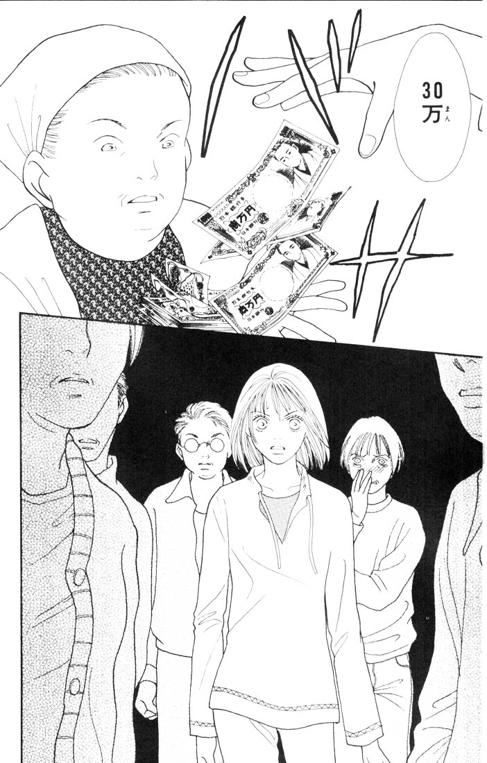 Read Boys Over Flowers Manga Online