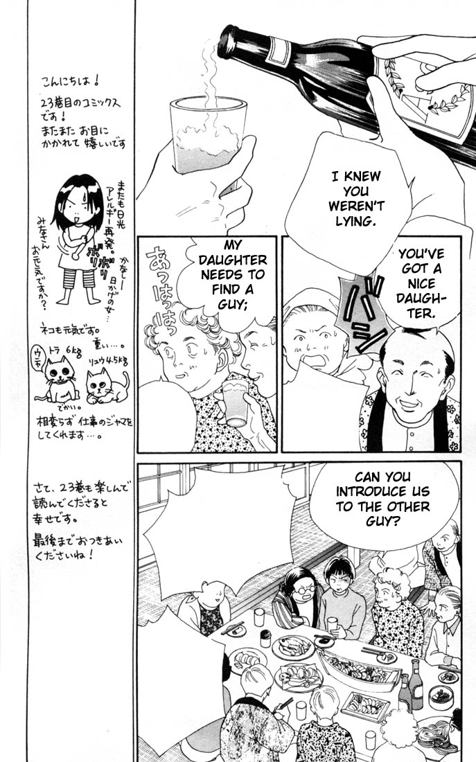 Read Boys Over Flowers Manga Online