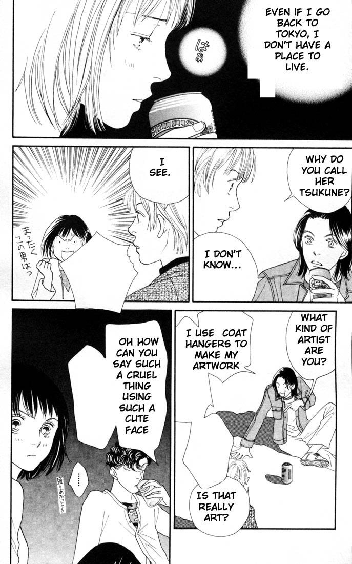 Read Boys Over Flowers Manga Online