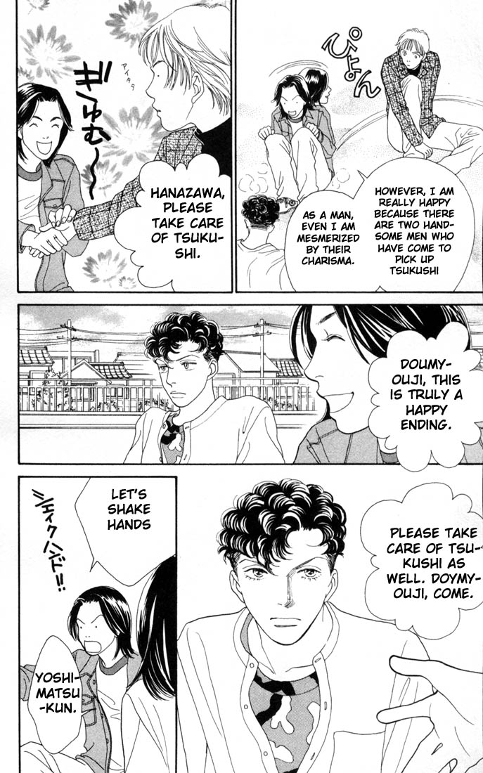 Read Boys Over Flowers Manga Online