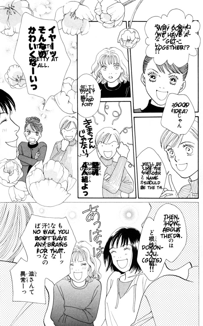 Read Boys Over Flowers Manga Online