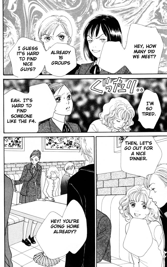 Read Boys Over Flowers Manga Online