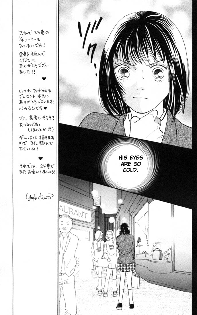 Read Boys Over Flowers Manga Online