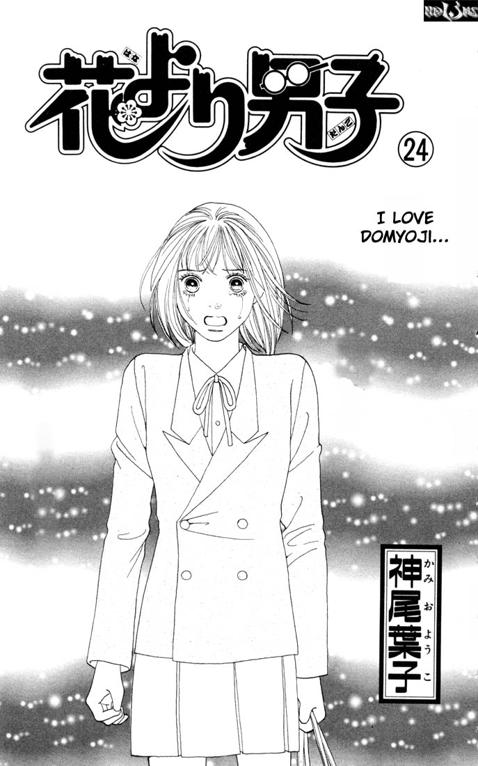 Read Boys Over Flowers Manga Online