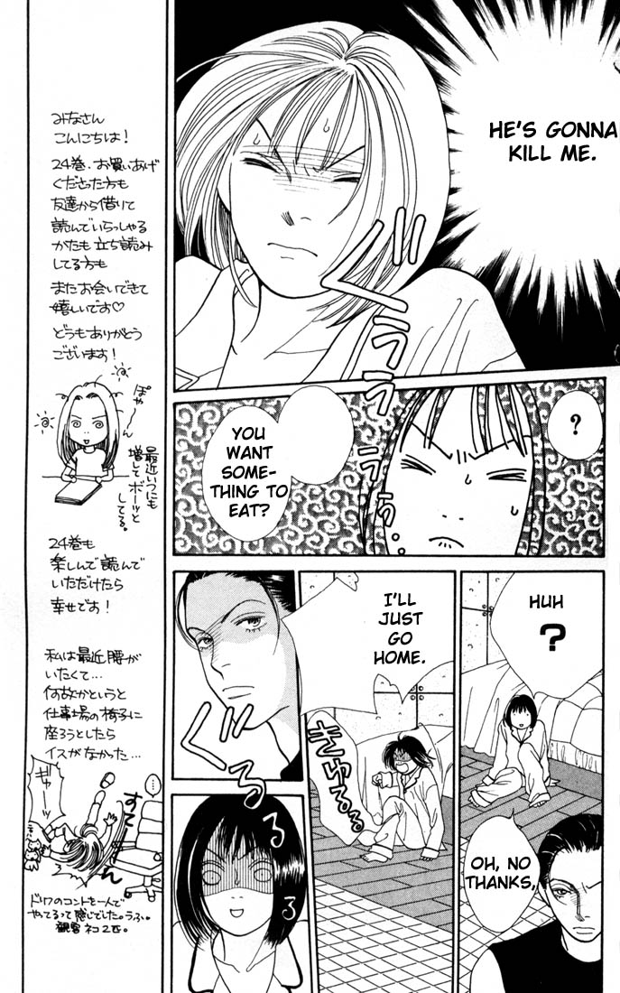 Read Boys Over Flowers Manga Online