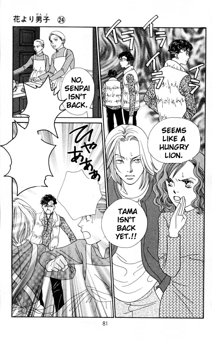 Read Boys Over Flowers Manga Online