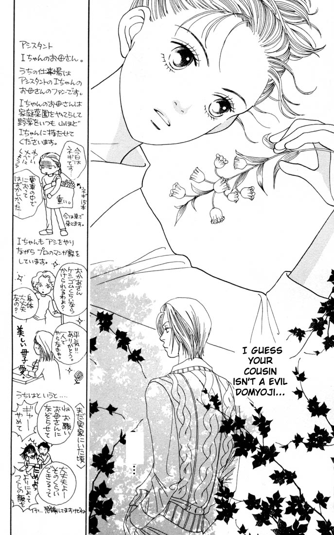 Read Boys Over Flowers Manga Online