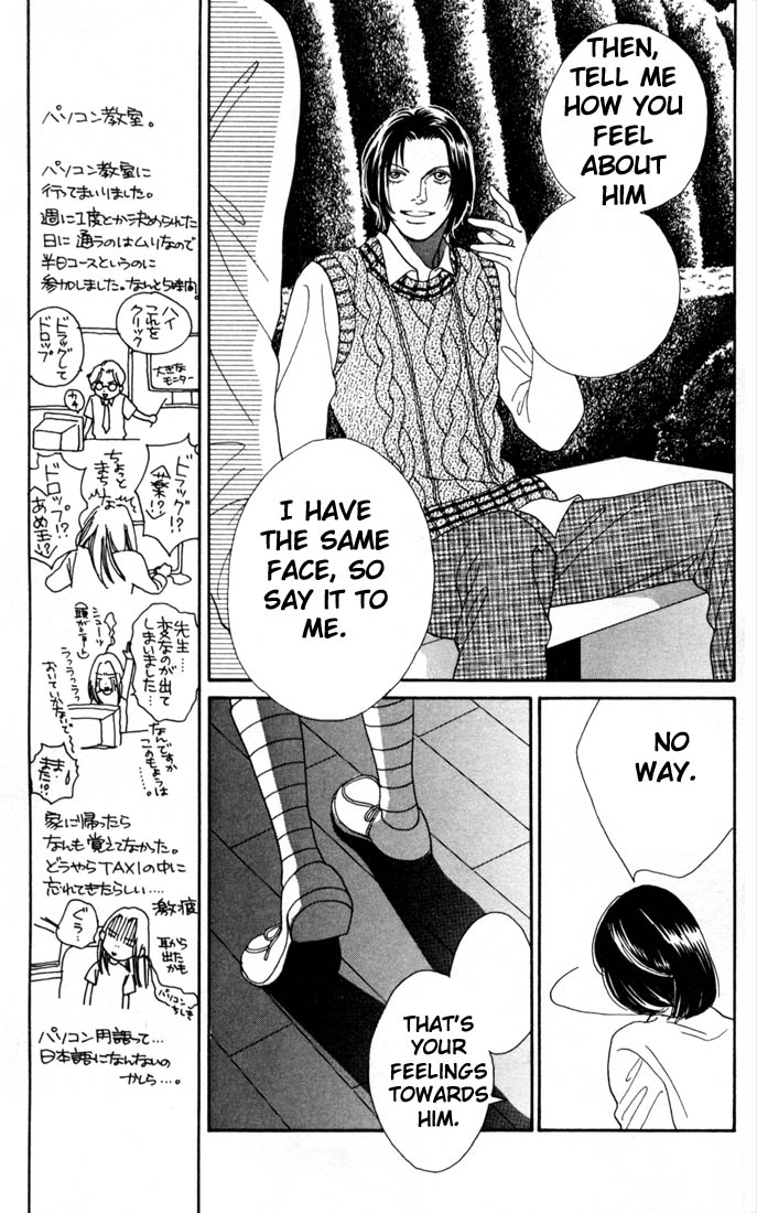 Read Boys Over Flowers Manga Online