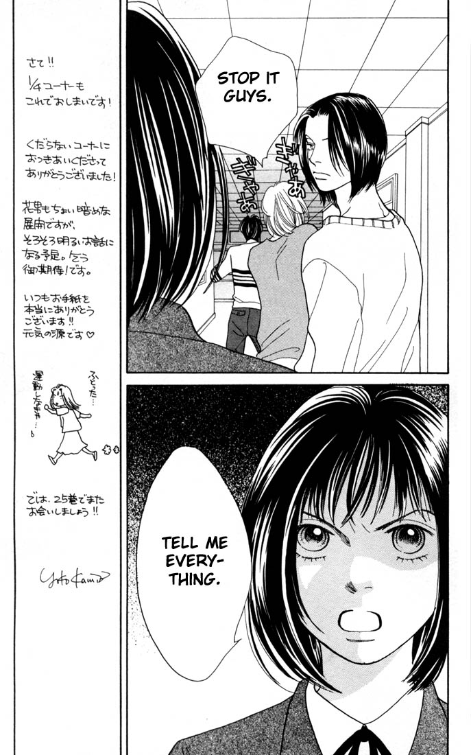 Read Boys Over Flowers Manga Online