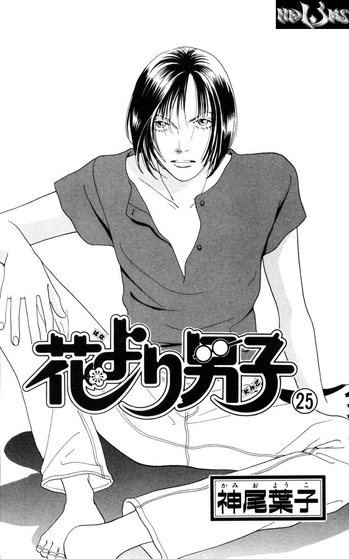 Read Boys Over Flowers Manga Online