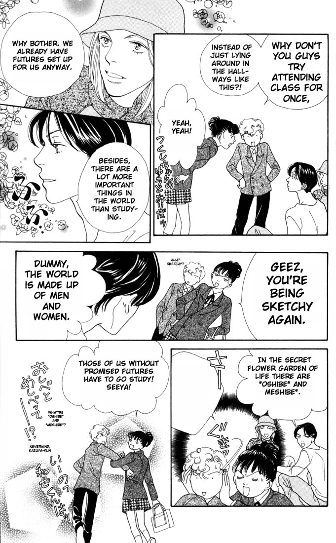 Read Boys Over Flowers Manga Online