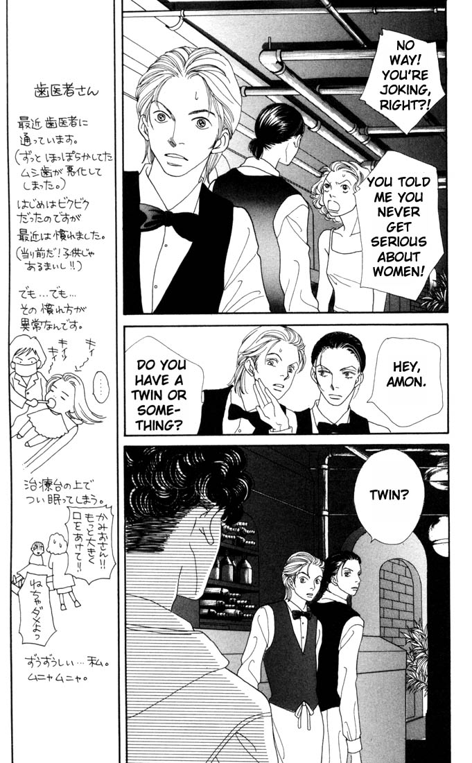 Read Boys Over Flowers Manga Online