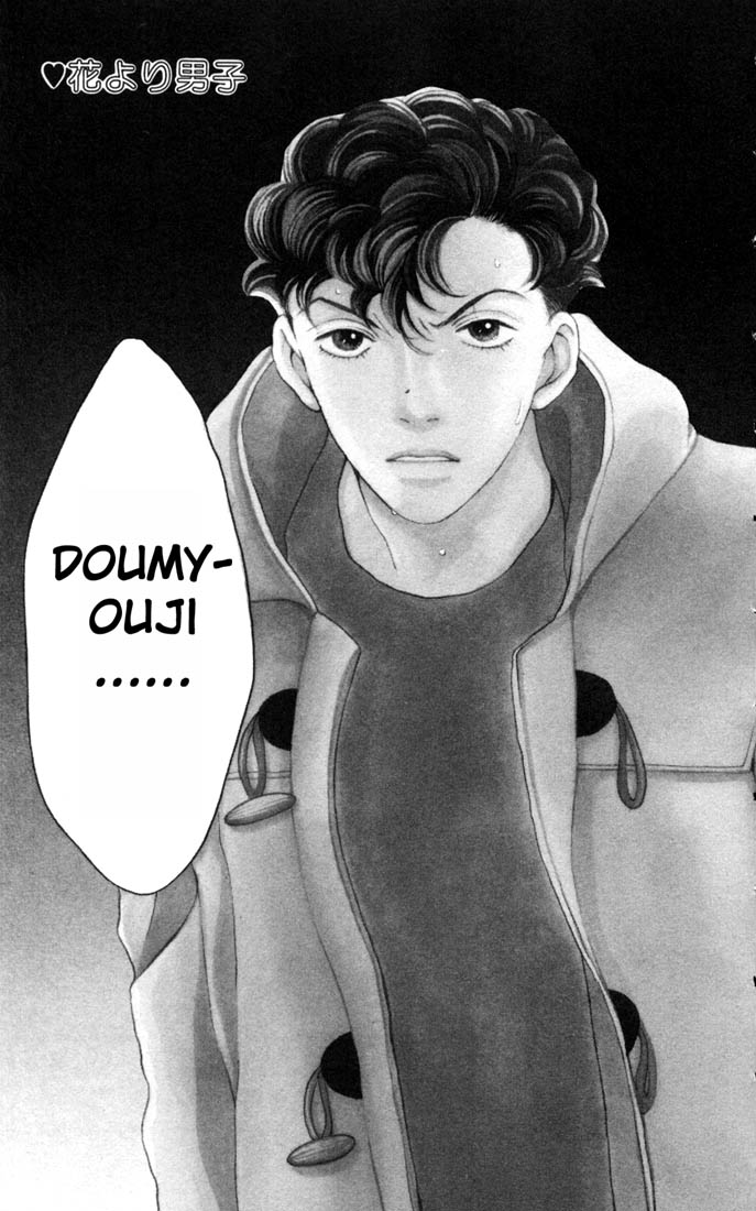 Read Boys Over Flowers Manga Online