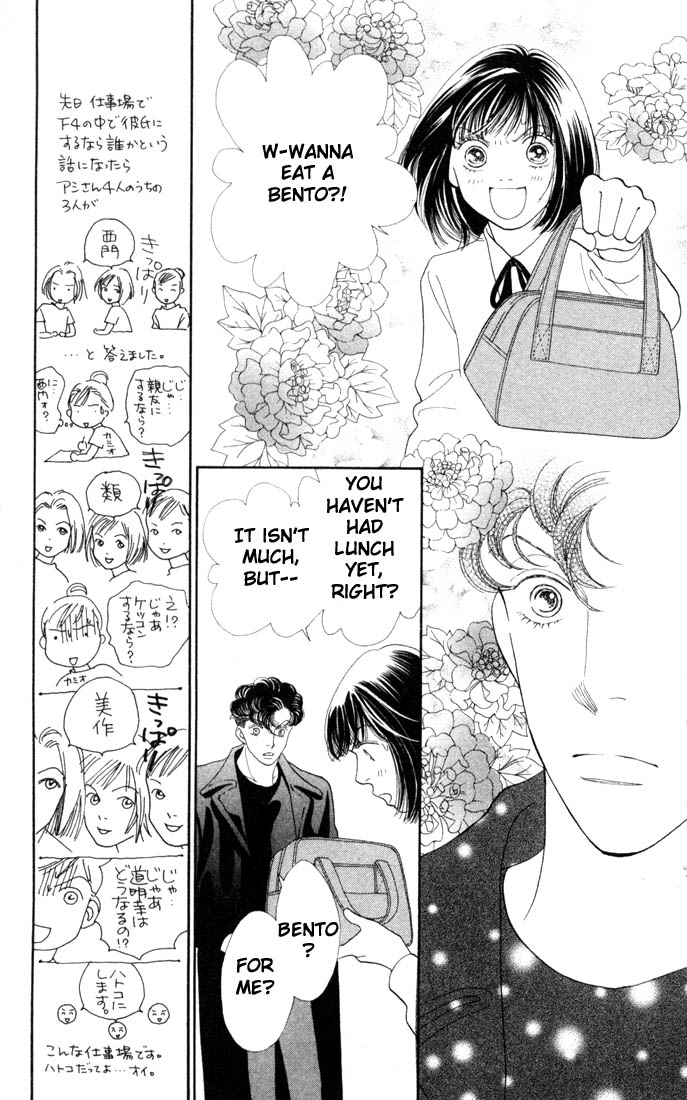 Read Boys Over Flowers Manga Online