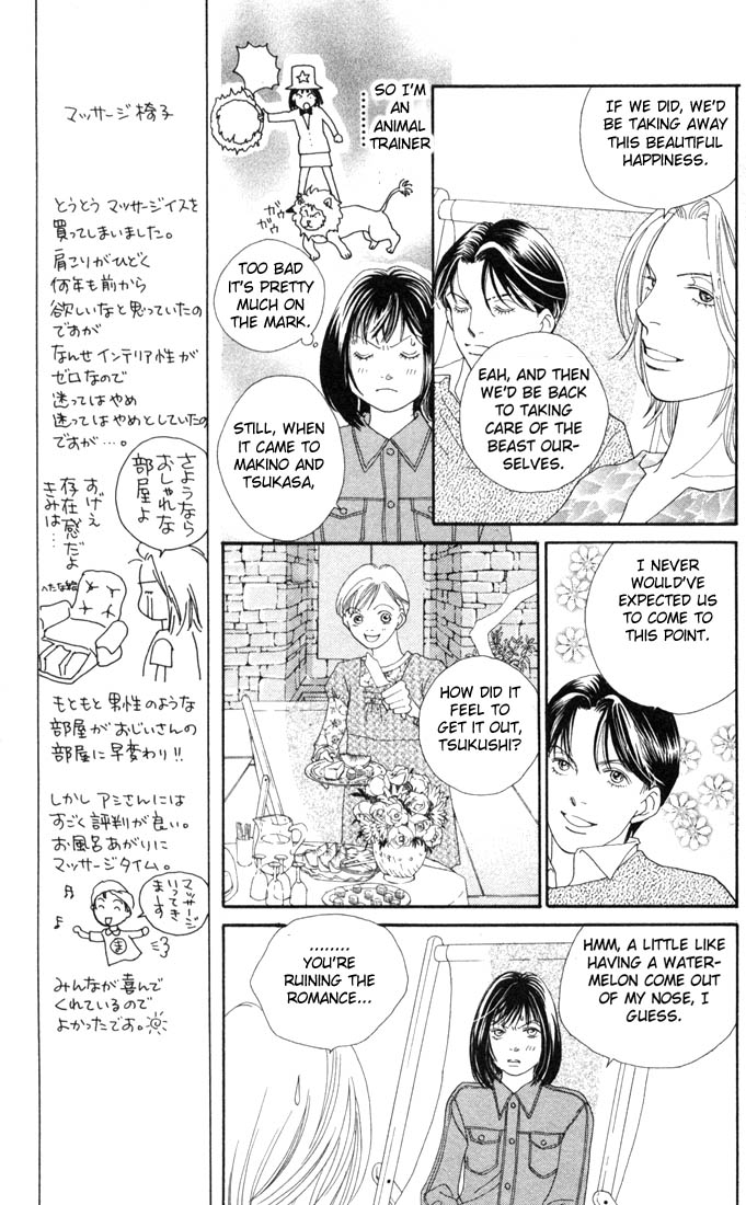 Read Boys Over Flowers Manga Online