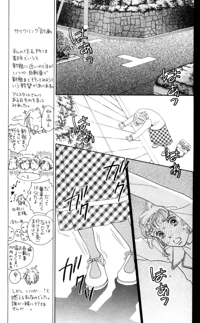 Read Boys Over Flowers Manga Online