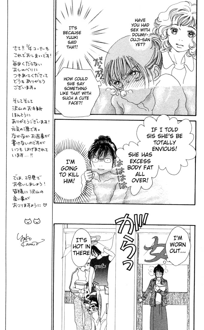 Read Boys Over Flowers Manga Online