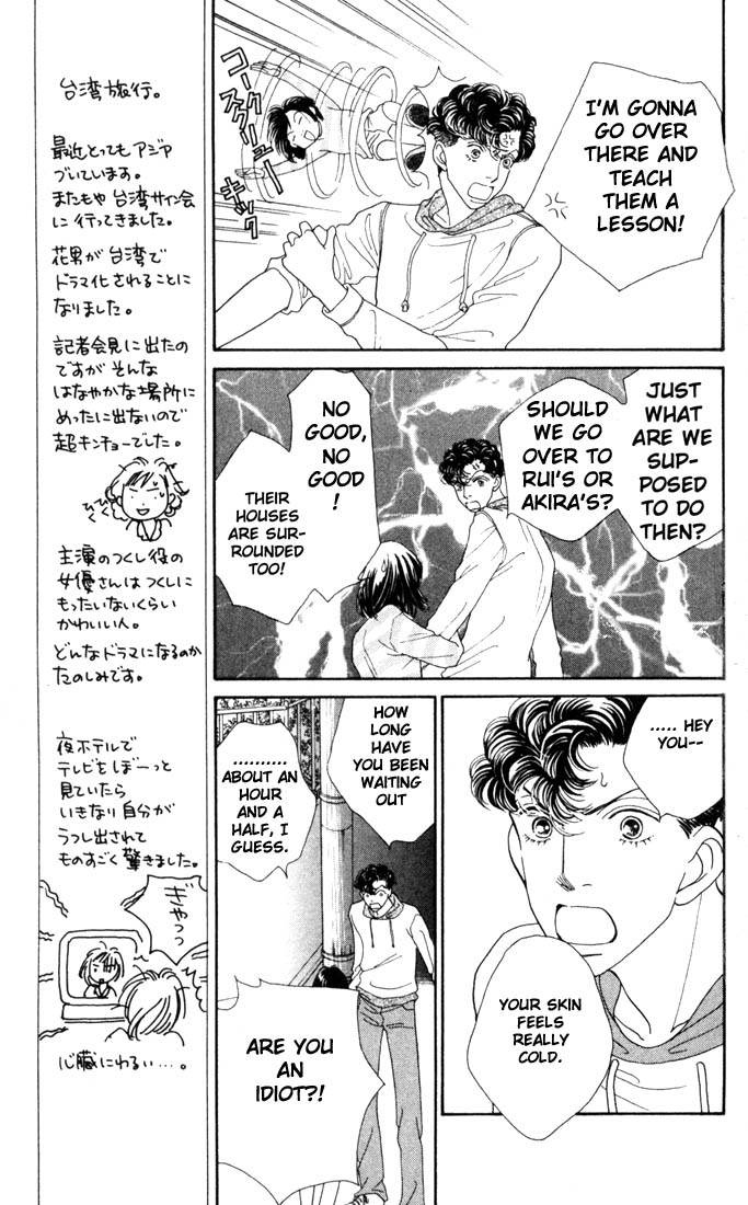 Read Boys Over Flowers Manga Online