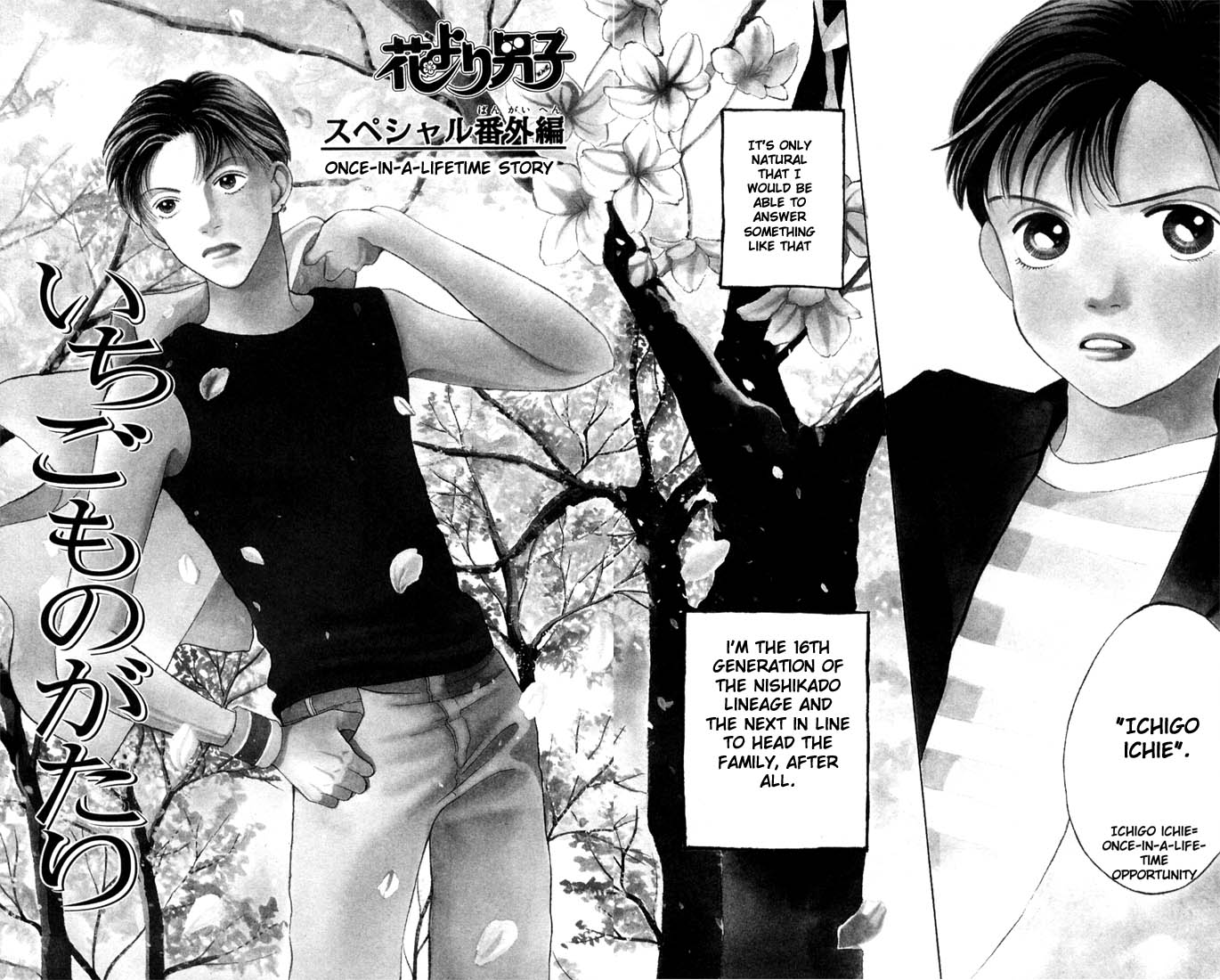 Read Boys Over Flowers Manga Online